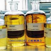 環(huán)氧脂肪酸甲脂()() - 產(chǎn)品展廳 - 河北脂肪酸甲脂廠