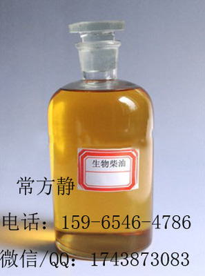 供應【生物柴油與油酸甲酯性能特點的區別】-首商網