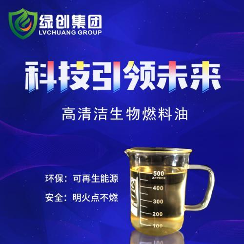 其他生物柴油產品 設備 其他生物柴油產品 設備價格 其他生物柴油產品 設備生產廠家 新能源網