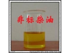 新金樺非標柴油國標柴油生物柴油批發零售_中國企發網