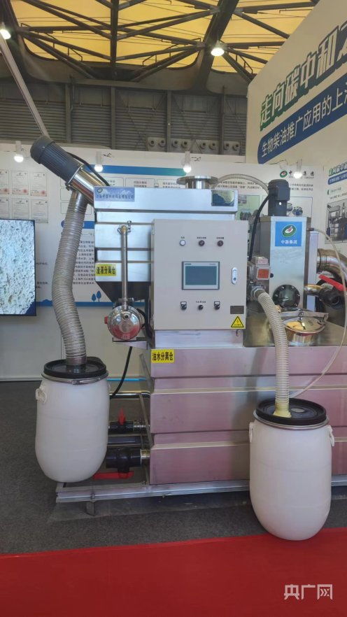 碳 尋前沿 黑科技 央廣網