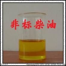 大連柴油批發價格_大連柴油批發_廣東深圳市大連柴油批發生產供應商_燃料油盡在搜了網