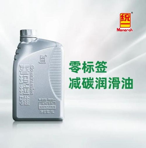 統一生物機油獲得了美國農業部 usda 的生物基產品認證