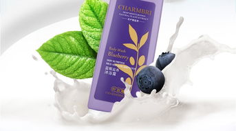 纖百瑞 藍莓植物精華孕婦沐浴露哺乳期沐浴乳敏感肌洗護用品溫和不刺激