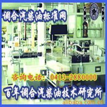 撫順市百年生物柴油技術研究所 推動生物柴油技術創新的先鋒