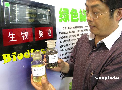 兩部門明確廢棄動植物油制生物柴油免消費稅范圍，推動綠色能源發展